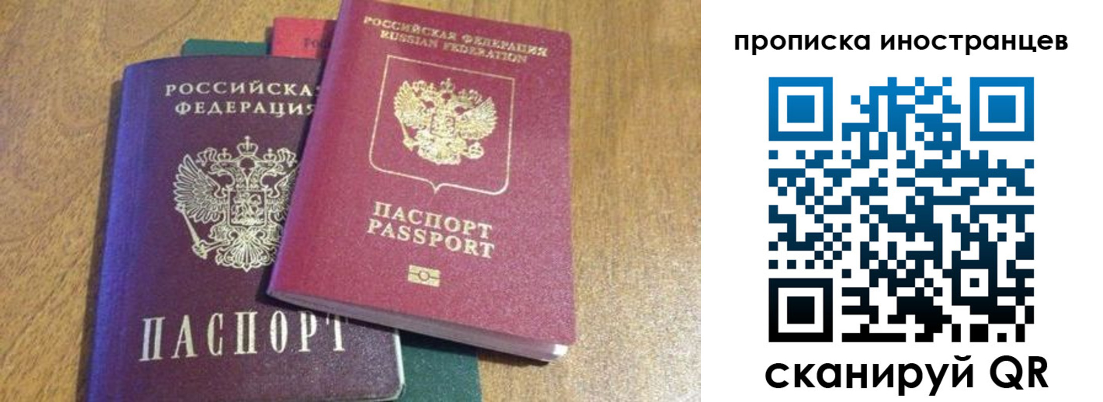 пропишу в квартире в Кяхте